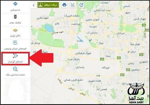لیست کد منطقه شهرداری